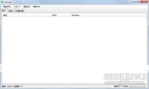 加密货币交易专柜：新手入门指南与常见问题解答