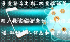   警惕！Tokenim被假钱包多