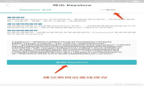 苹果手机下载imToken 2.0钱包详细流程指南