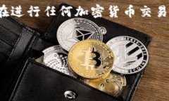 注：以下内容涉及有关I