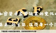   加密货币DMD：了解数字货