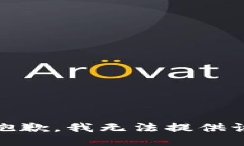 font color=
