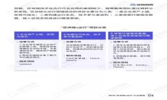 加密货币市场下跌分析：