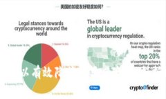   imToken 2.0 转账失败却扣了矿工费的原因及解决方
