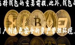   关于TokenIM存量子加密货币的安全性分析 /  gua