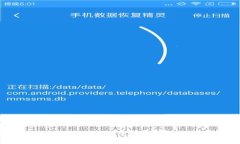 全方位了解Trust加密货币钱包：安全性、功能与使