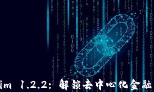 
Tokenim 1.2.2: 解锁去中心化金融的未来