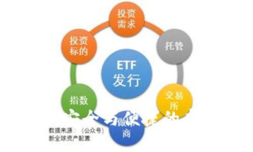 Sblock数字钱包:安全与便捷的虚拟资产管理平台