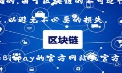 关于您的问题，Tokenim能否将比特币（BTC）提到