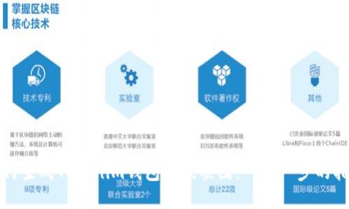 如何生成Tokenim钱包转帐截图：一步一步的指导