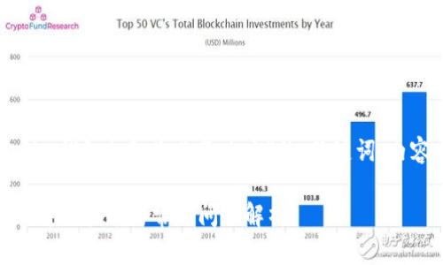 以下是我为你整理的有关“Tokenim钱包打包失败怎么办”的、关键词、内容大纲以及相关问题的详细介绍。

Tokenim钱包打包失败怎么解决？详细指南与常见问题解析