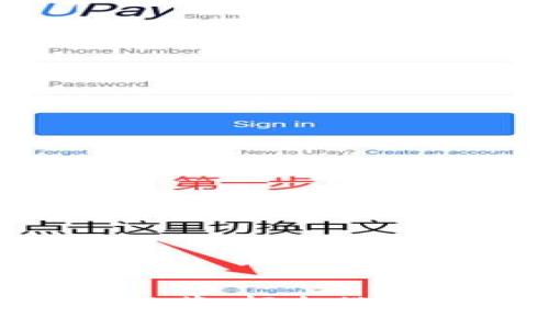 最佳数字钱包名称推荐：轻松选择适合你的电子钱包