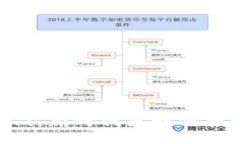 何斌Tokenim：新时代区块链技术的引领者