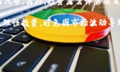   Tokenim与WOToken的比较：选择最佳区块链代币的指