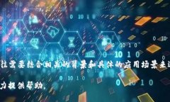 关于“杀狗wiac能不能提到tokenim”的问题，这涉及